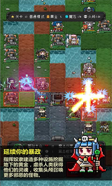恶魔守护者2中文版