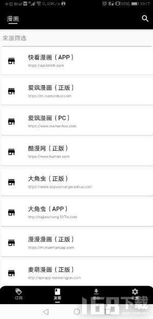 皮皮喵漫画安卓
