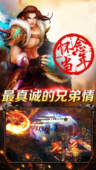 战神三十六计无限元宝
