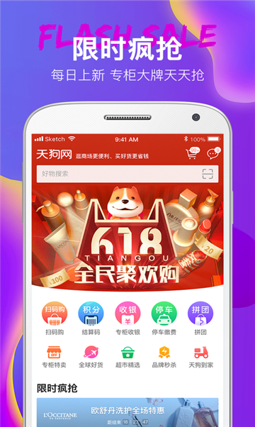 好划算2025