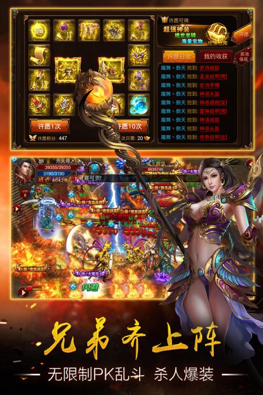 惊天战神1