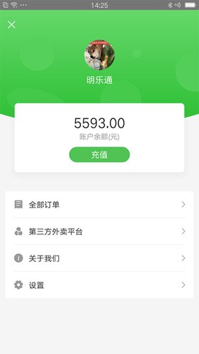 乐外卖快送官方正版