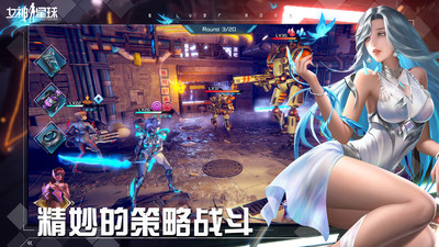 女神星球无限钻石