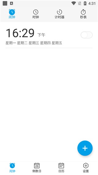 布谷鸟闹钟正版