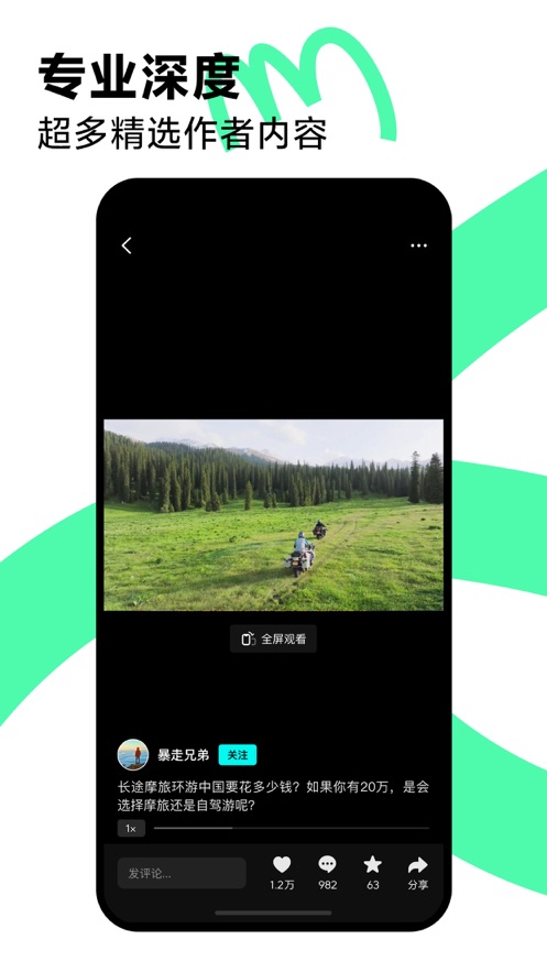 青桃视频app下载