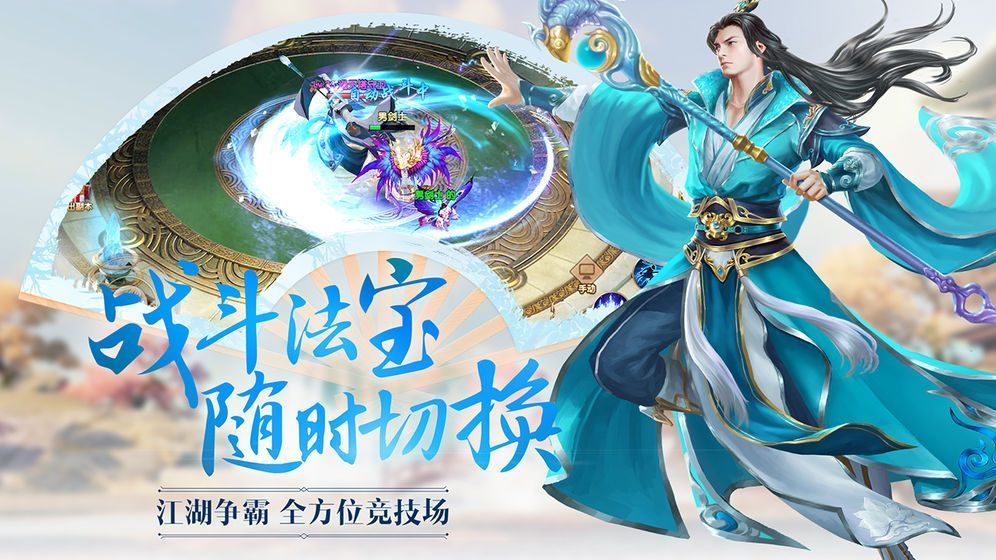 御仙灵域