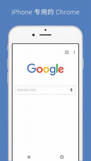 google浏览器安卓版