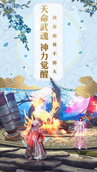 碧血情天单机版