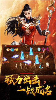 凌云传奇单机版0.4