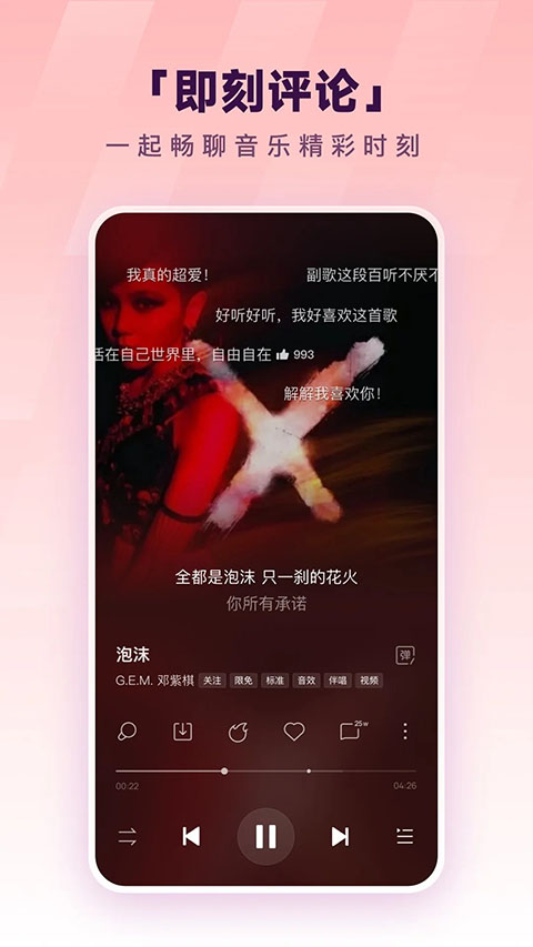 酷狗音乐播放器官方版