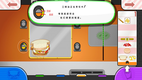 老爹奶酪店togo官方正版