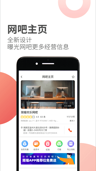 简喵app最新版