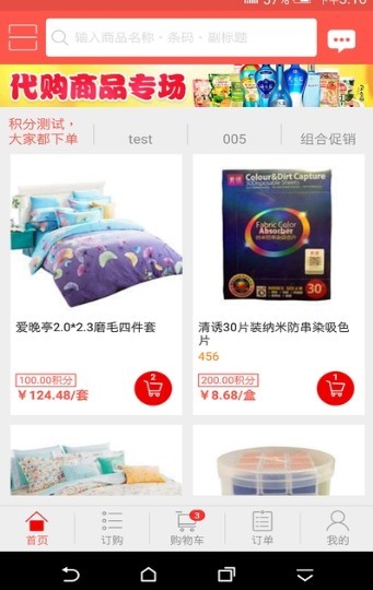 阿必达