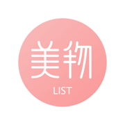 美物清单app下载