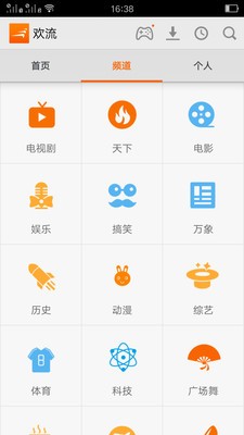 先锋视频播放器