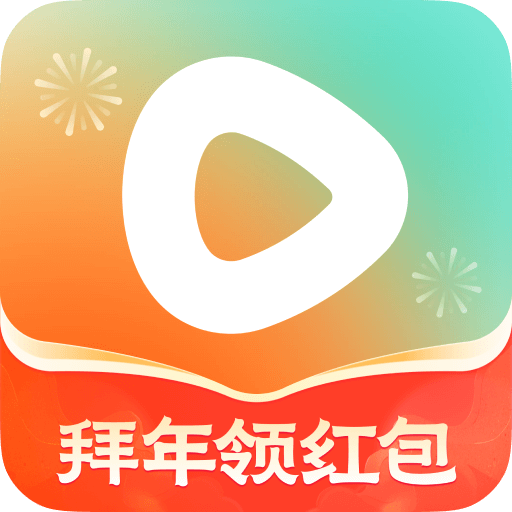 红果免费短剧2026最新版