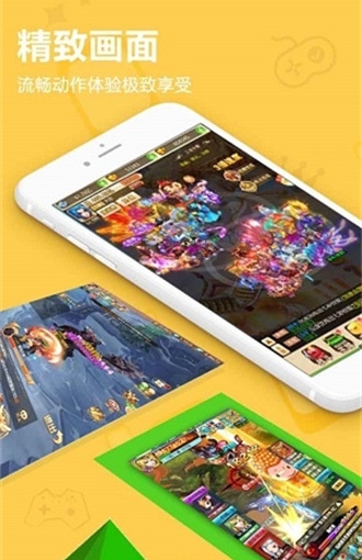 桔子云游戏平台app