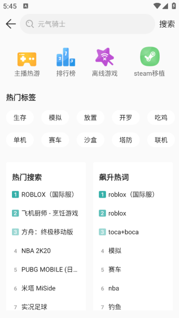 酷酷跑官方版 酷酷跑官方版