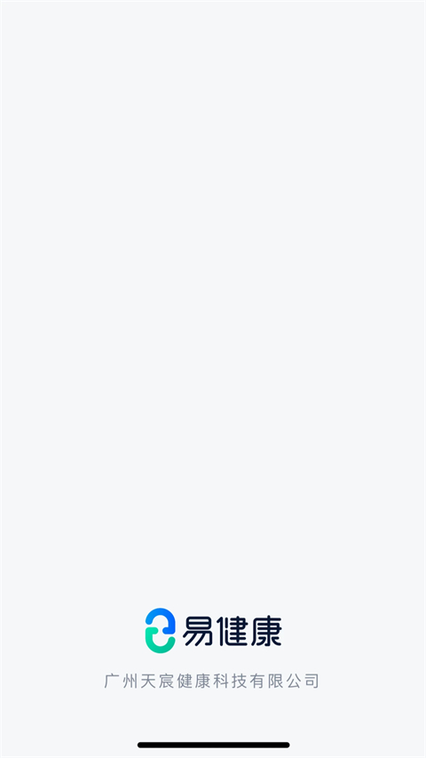 易健康plus app
