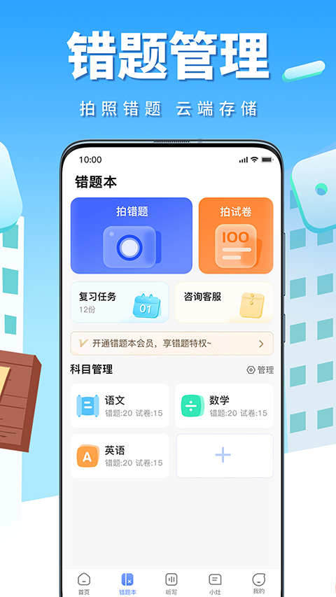 牛蛙圈App