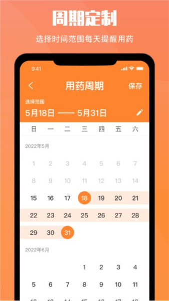 黄历大字版app最新版(小历)