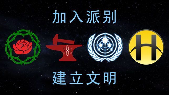 行星模拟器