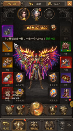 楚汉传奇手游 楚汉传奇手游