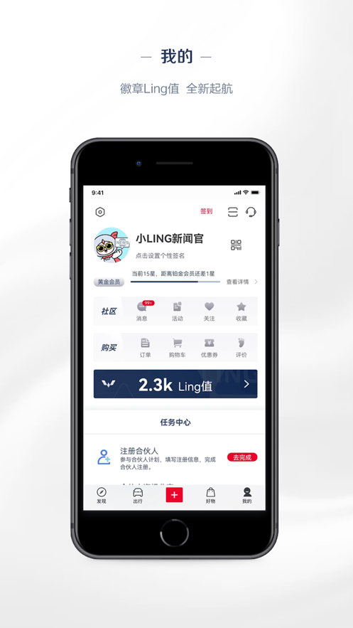 五菱汽车app官方下载