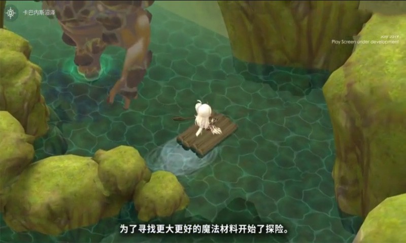 魔女之泉4手机版