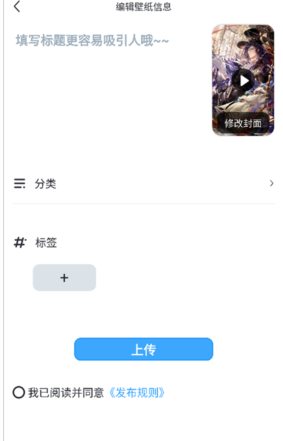 upupoo手机