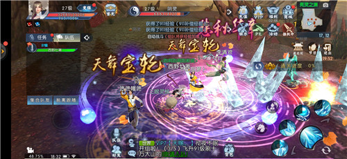 碧血情天单机版