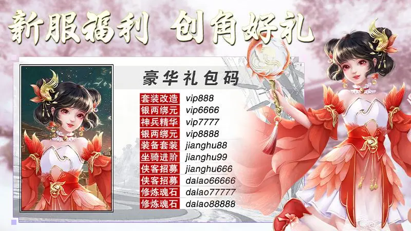 侠隐风云华为版