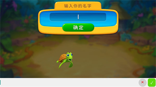梦幻水族箱国际版