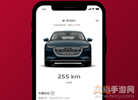 一汽奥迪app车辆定位 一汽奥迪app车辆定位