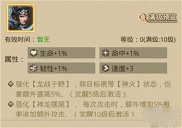 放置三国
