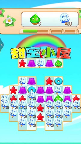 甜蜜小屋正版