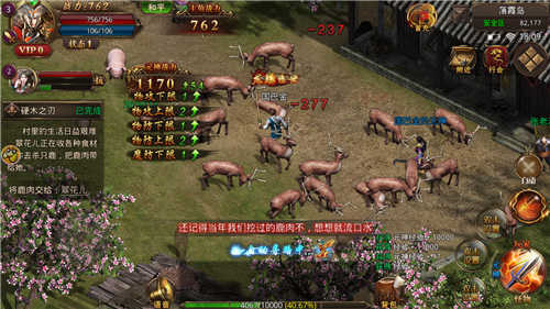 新开传奇合击版 新开传奇合击版