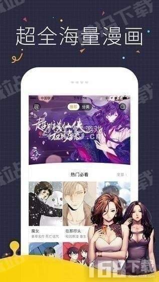 野画集漫画全文观看