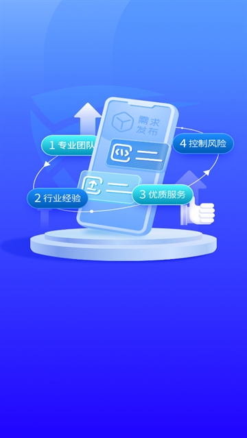软件商店下载最新版