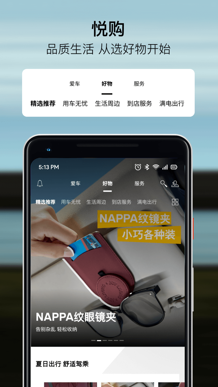 my bmw app官方下载