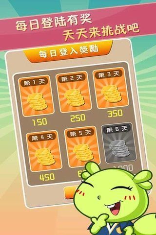 天天答题猜成语安卓小游戏