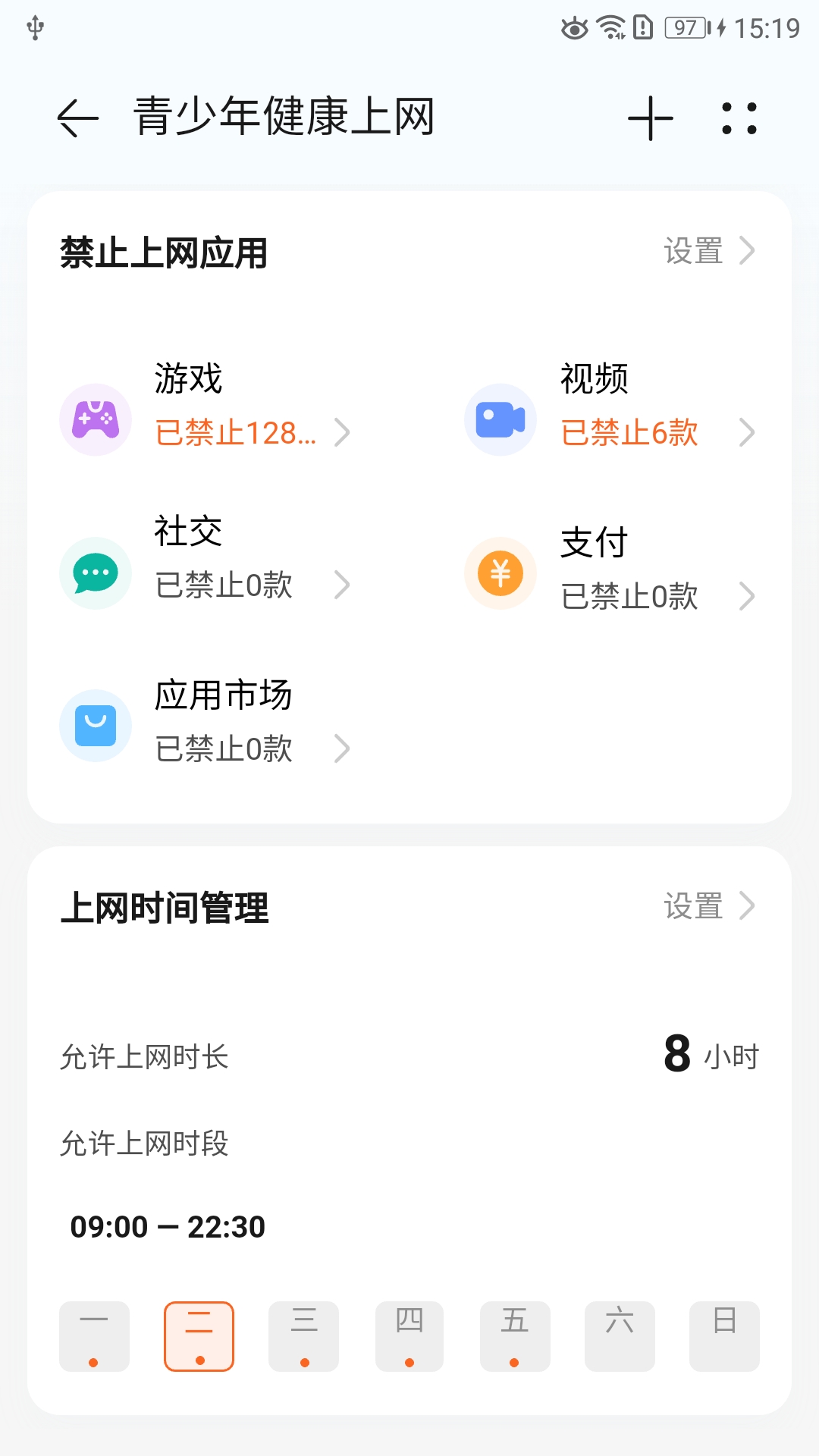 LinkHome app