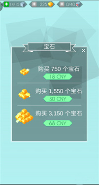 跳舞的线老版本 跳舞的线老版本