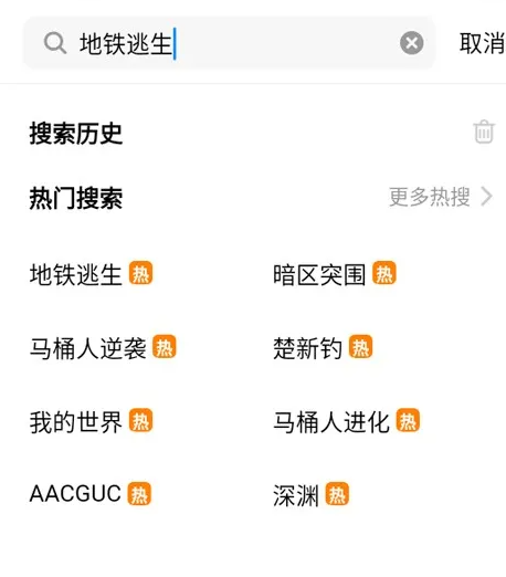 创游世界2025最新版下载安装