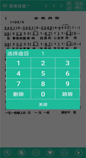 诗歌本免费版