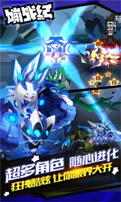 嘣战纪手游