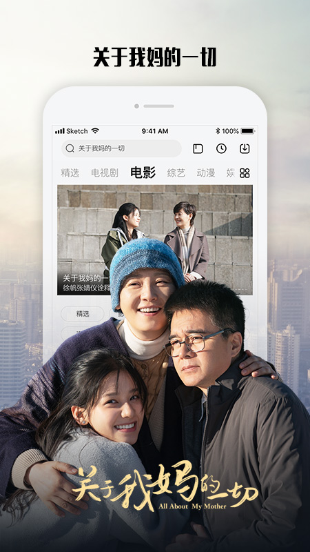 乐视视频app
