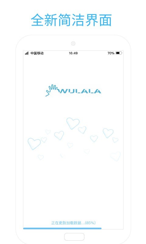 易手语安卓版