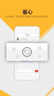 我爱我家网