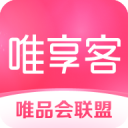 唯享客官方版